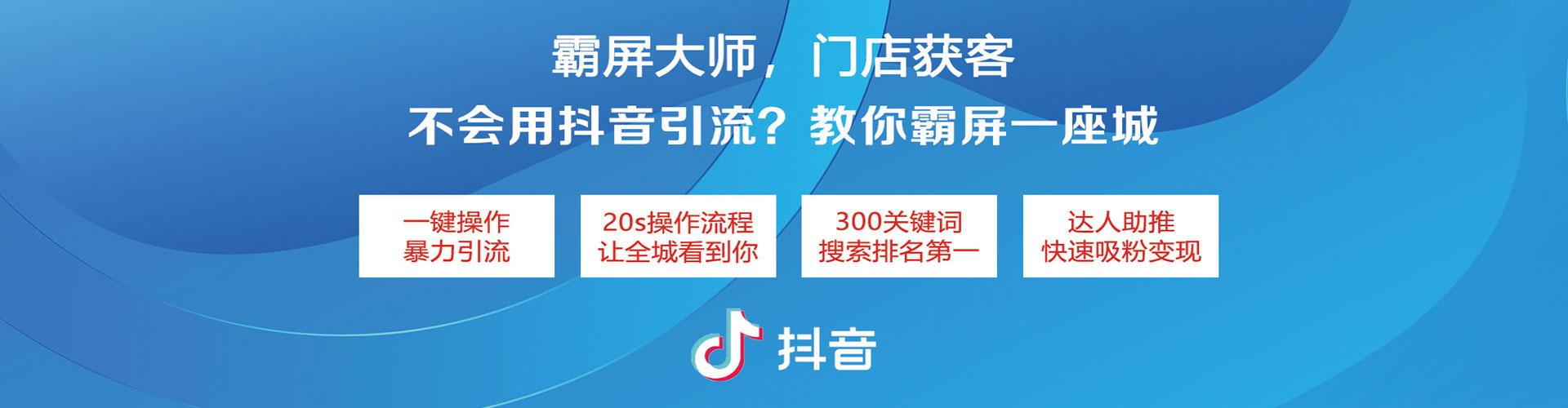炉霍信息流优化师