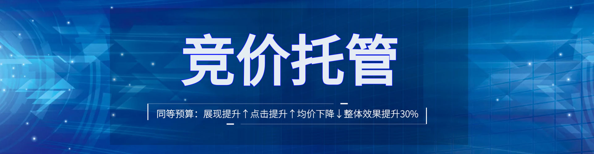 炉霍百度推广费用