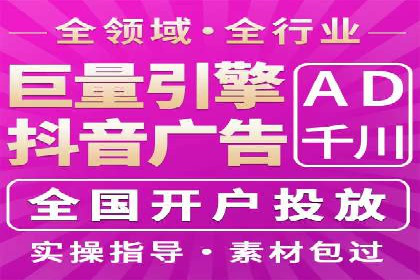 案例分享：百度SEM推广助力企业抢占行业制高点
